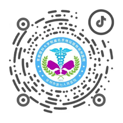 抖音号